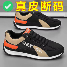 真皮牛皮帕拉鞋正品运动男款男鞋爆款一脚蹬防滑高档休闲 鞋