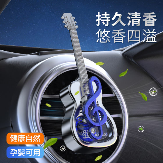 Car aromatherapy dynamic note shaking ornaments car air conditioning outlet perfume clip car fragrance creative decoration