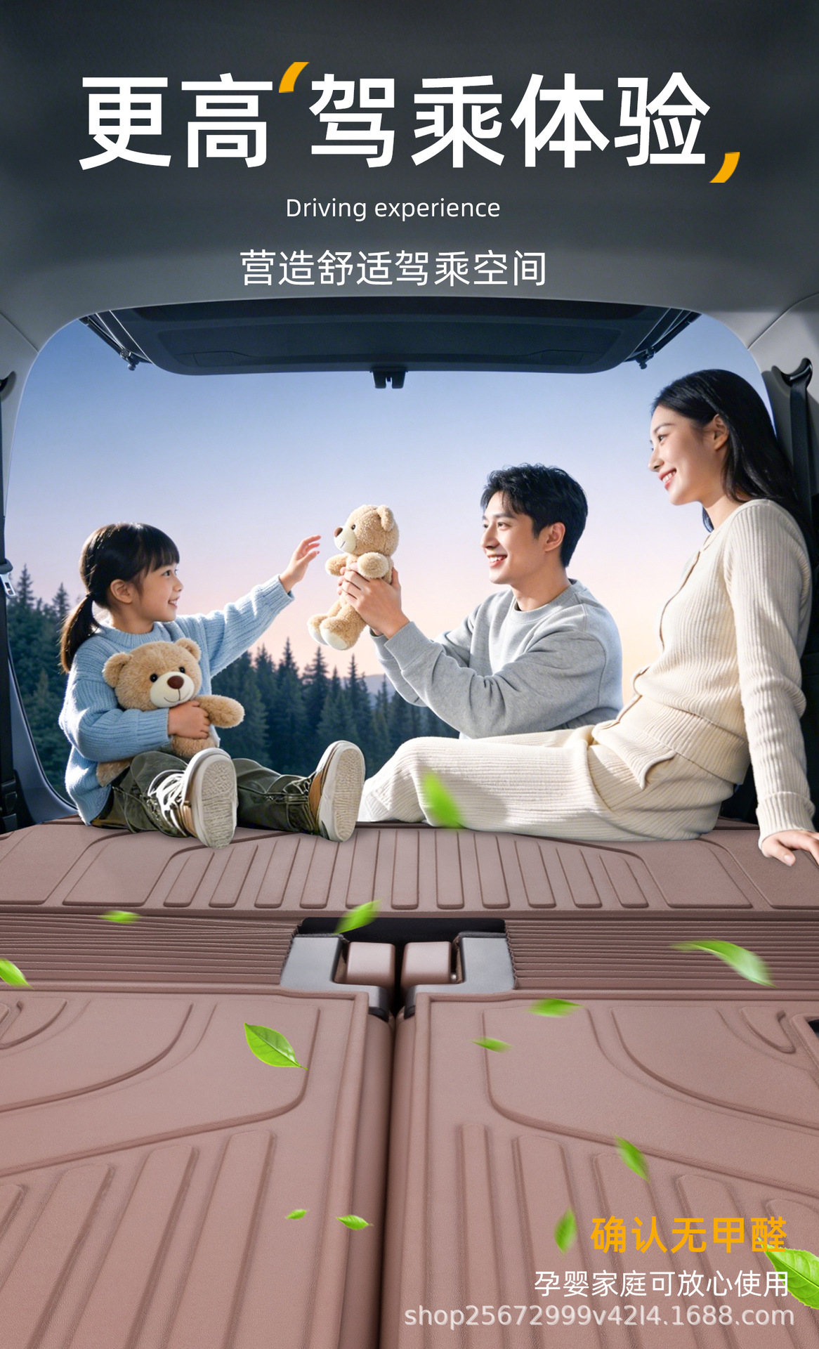 Suitable for the 2026 model of the Huajing S, a special TPE car trunk mat for Wuling Baojun