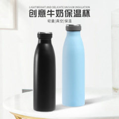 対外貿易創意304ステンレス牛乳瓶保温カップ携帯運動水筒円形防漏密封コップ