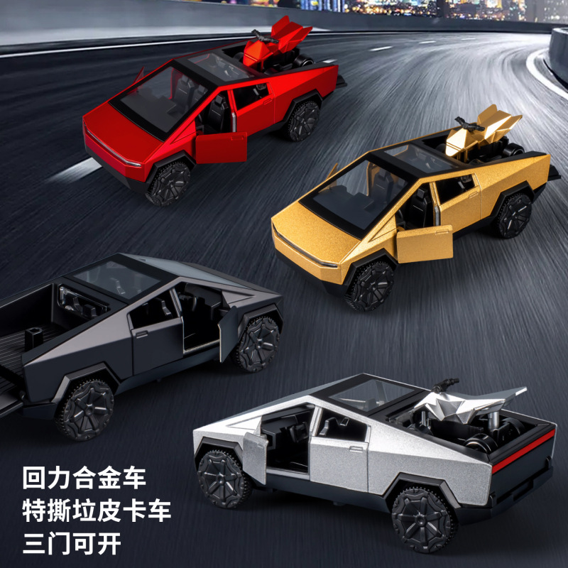 男孩玩具仿真合金小汽车回力车模型摆件儿童摩托车可开门皮卡车|undefined