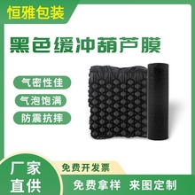 ��ɫ���_�������Ĥ���Ӻ��������f��ĭ����bĤ���݉|���J