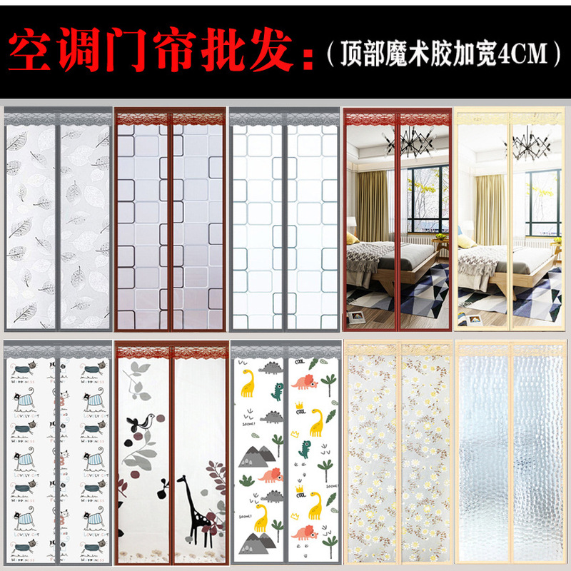 Air-conditioning Door Curtain Windproof Kitchen Fume Household Anti-mosquito Door Curtain Windshield Partition Plastic Air-conditioning Transparent Self-Absorbing Magnet Air-conditioning Door Curtain Windproof Kitchen Fume Household Anti-mosquito Door Curtain Windshield Partition Plastic Air-conditioning Transparent Self-Absorbing Magnet