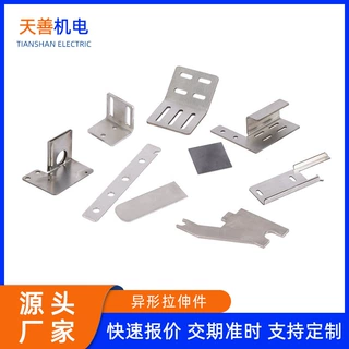 不锈钢冲压件五金拉伸件折弯件冲压冲压金属零件加工汽车五金零件