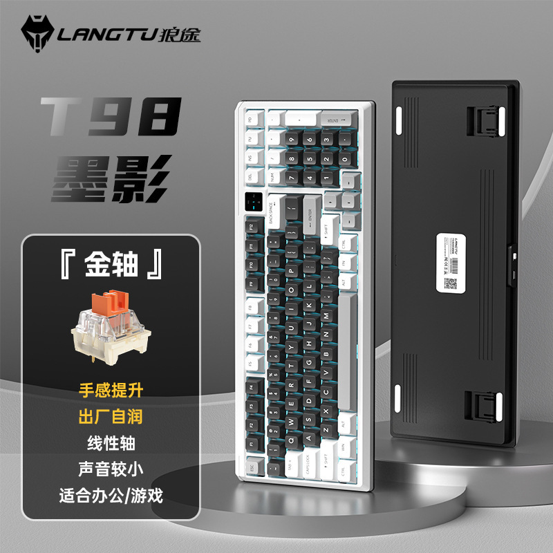 狼途T98有线机械键盘鼠标套装办公笔记本台式电脑专通用游戏电竞|undefined
