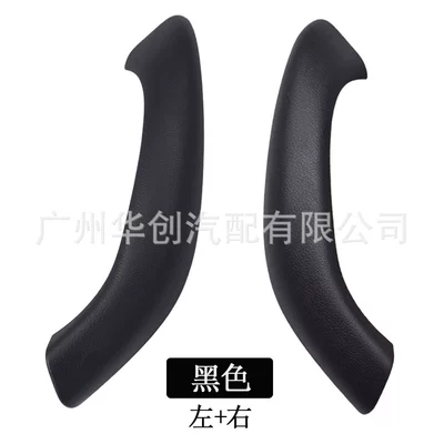 Suitable for BMW X1 f48 Armrest, handle, handle - 51417417516-2sets-hs-cover-2-piece-set-black