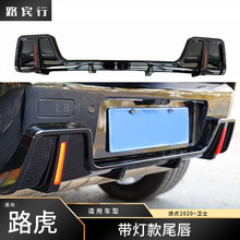 �m���·���lʿ2020 L660 90/110������ROCK���������������o��