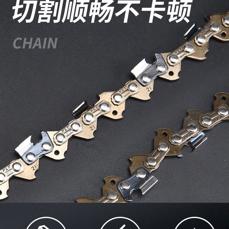 雷箭直角锰钢电链锯链条 汽油锯链条伐木锯链条 锯链 油电锯配件
