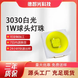 贴片式LED;大功率LED;直插式LED