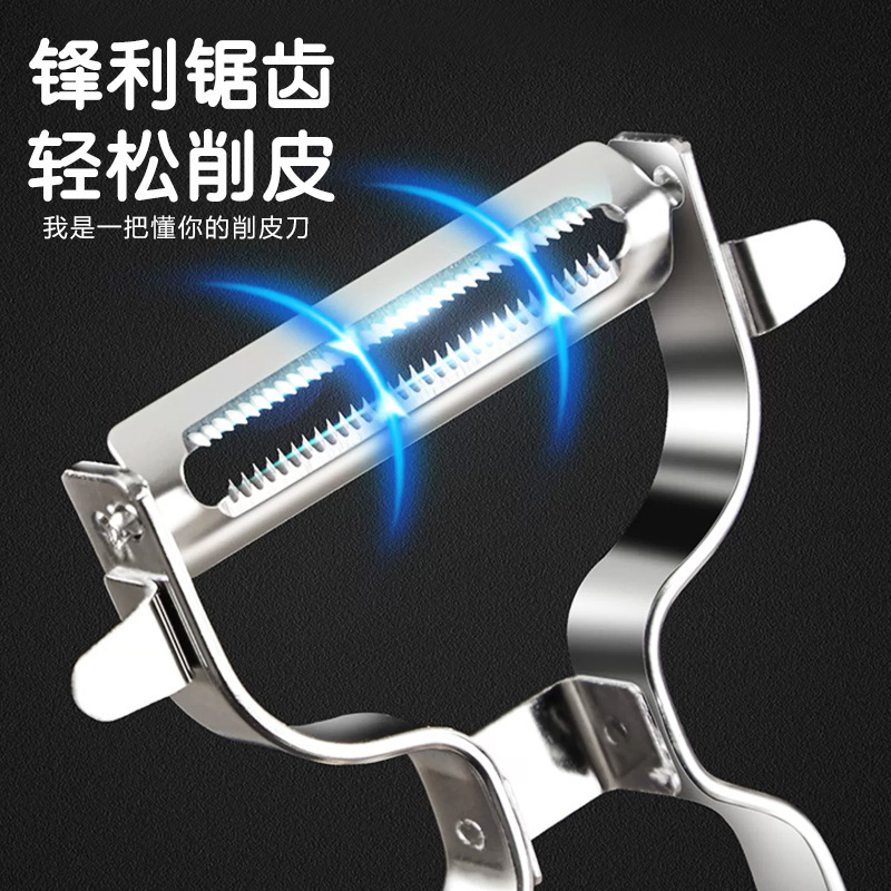 Factory in stock 304 stainless steel melon planing scraper peeler multifunctional household peeling planing kitchen tool Factory in stock 304 stainless steel melon planing scraper peeler multifunctional household peeling planing kitchen tool