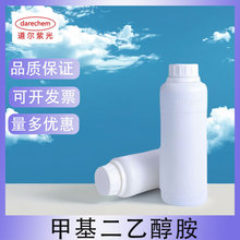 �׻����Ҵ��� �F؛ MDEA 99% �߻��� ���з���ԇ��N-�׻����Ҵ���