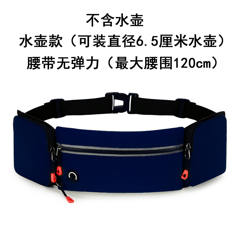 水壶款深蓝色