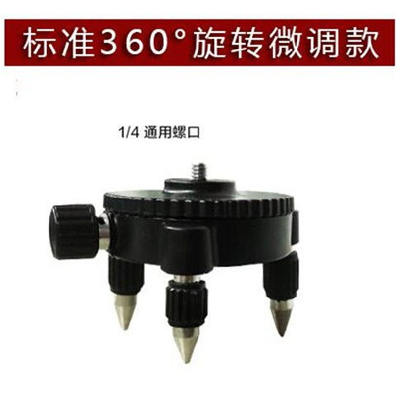 12 와이어 레벨 360 도 회전 미세 조정베이스