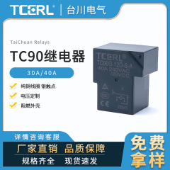 t90 ユニバーサル電磁リレー 5v24v40a4 ピンノーマルオープン車の充電パイル 12v 新エネルギーシール