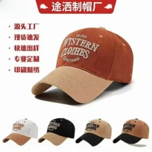 大头围刺绣棒球帽韩版显脸小登山防晒帽子加宽大沿拼色鸭舌帽