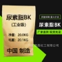 分解温度发泡eva发泡剂