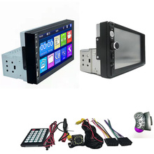 汽车7寸车载单锭1DIN双锭2din通用MP5多媒体播放器蓝牙倒车收音机
