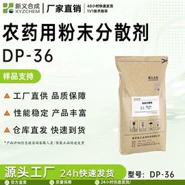 混凝土添加剂;其他助剂;乳化剂