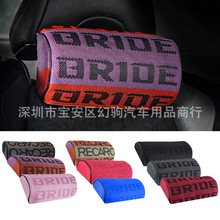 BRIDE��܇�����^���o�i���^ ��ȫ���o��ͨ�ø��bِ܇���σ�����