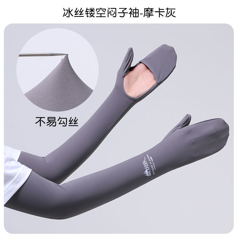 Protector solar mangas de hielo largas para mujer, seda de hielo de verano, protección UV, protección solar, protección solar, conducción, protector de manos, mangas de palma expuestas