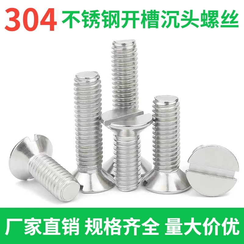 304 слово из нержавеющей стали с потайной головкой винт с шлицевой головкой GB68 в наличии оптовая продажа с плоской головкой и прорезями