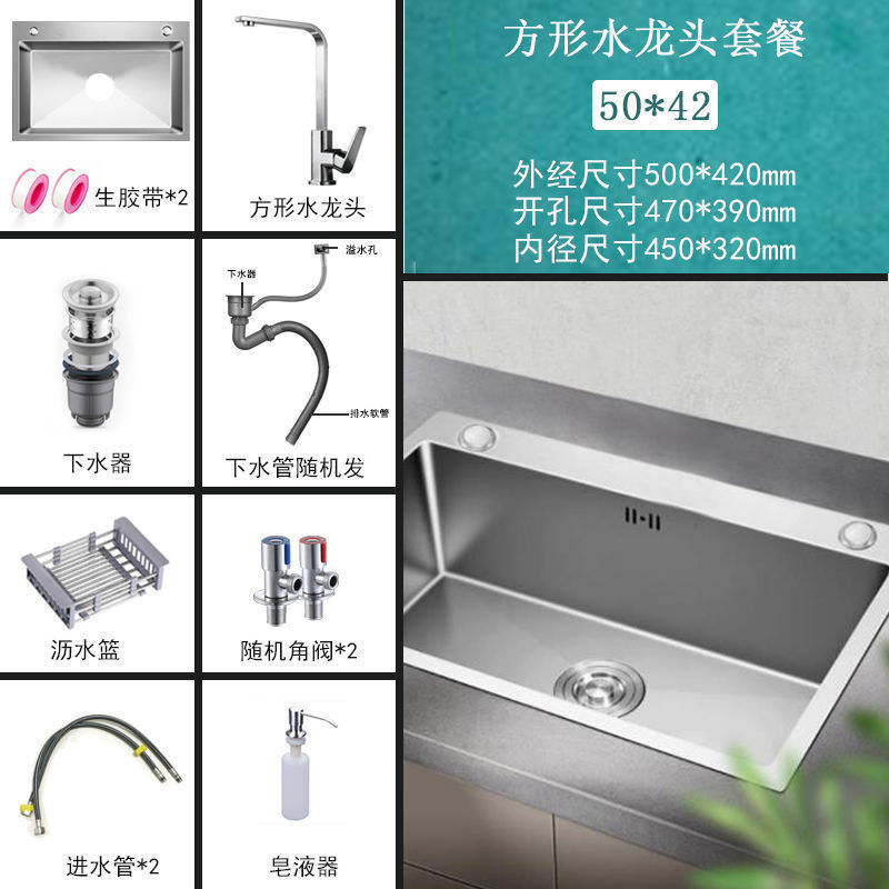 [5 OOx42O] 두꺼운 단일 슬롯-D 최고 패키지 [콜드 앤 핫 스퀘어 수도꼭지] 풀 세트