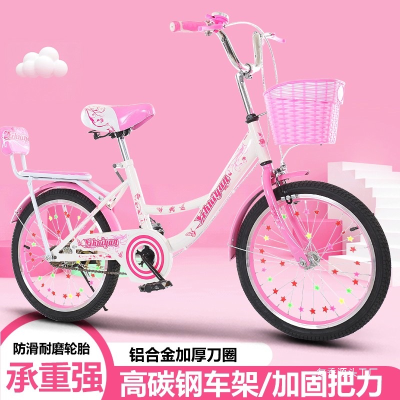 Nueva bicicleta para niños 6-8-12-15 años niña princesa modelo niño medio y grande bicicleta de escuela primaria