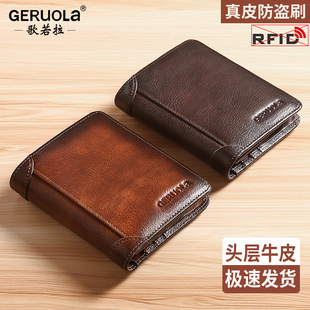 Factory direct wallet men's leather anti-theft brush ultra-thin sincere e credit wallet short RFID cross-border foreign trade wholesale