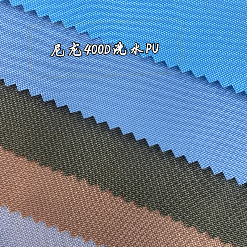 尼龙400D洗水PU防水平纹冲锋衣面料秋冬夹克棉服羽绒服工装风衣箱