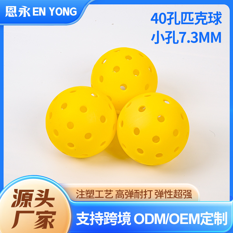 High-Elasticity Training Small-Hole Pickleball Ball, 40-Hole Tpe Injection Molded Practice Pickleball Ball with 7.3mm Small Holes