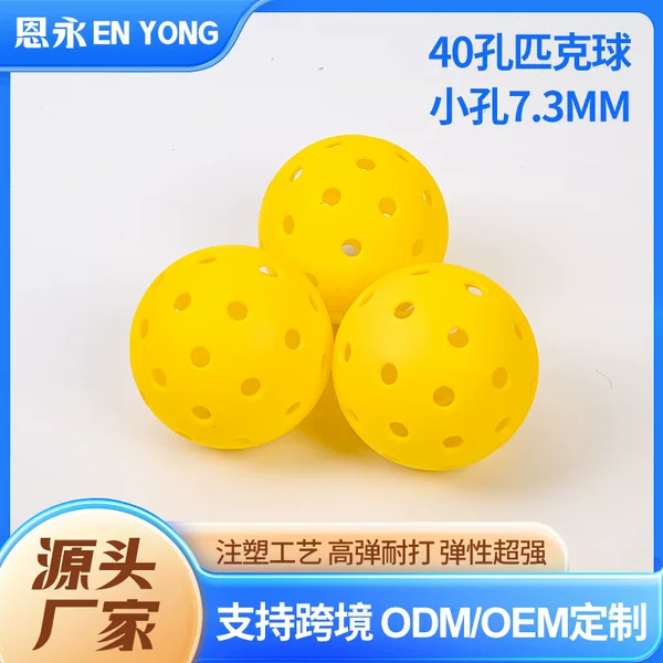 High-Elasticity Training Small-Hole Pickleball Ball, 40-Hole Tpe Injection Molded Practice Pickleball Ball with 7.3mm Small Holes