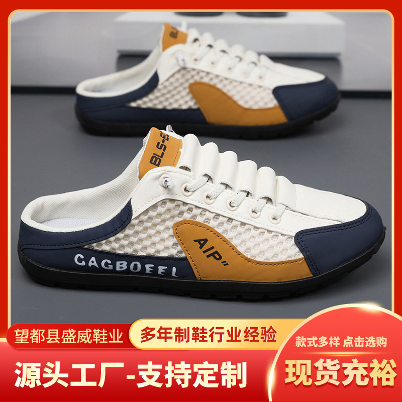 Fashionable breathable universal lightweight comfortable trend…