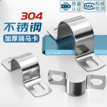 304���P䓼Ӻ��T�R���ܿ��A֧�ܹܿۺ���ˮ�܊A�̶�U�Ϳ��۹ܱ���