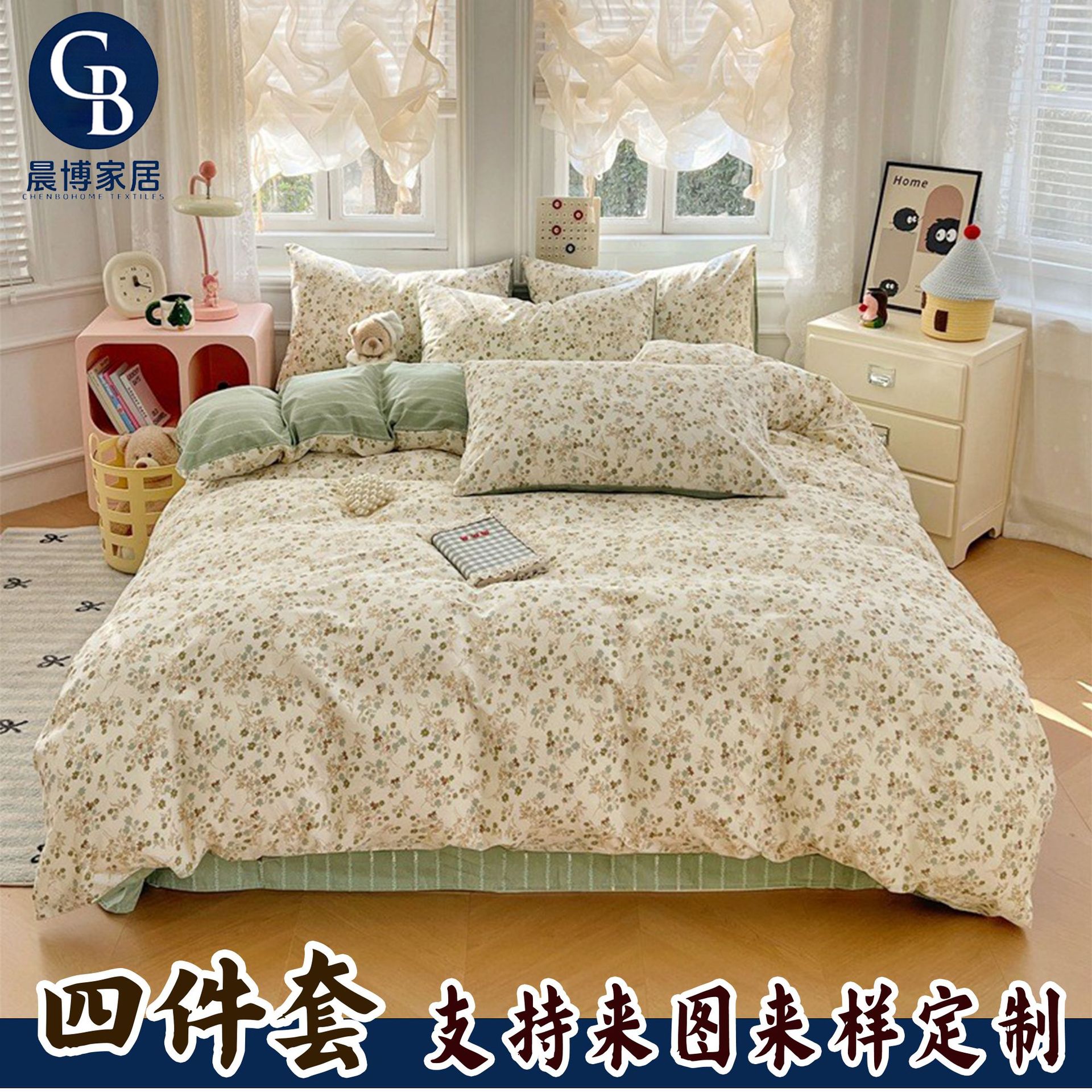 Customize the 2025 New High-Density Pure Cotton Four-Piece Set with Cartoon Style, Fresh Three or Four-Piece Set of Bed Sheetss and Fitted Bed Sheetss