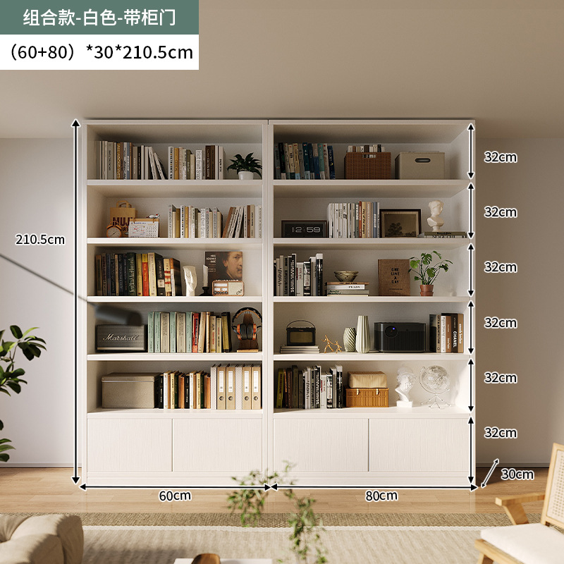Estante de madera sólida Estante de piso Estante de almacenamiento Área de lectura infantil Estante de almacenamiento Salón contra la pared Gabinete de exhibición integrado Gabinete de almacenamiento