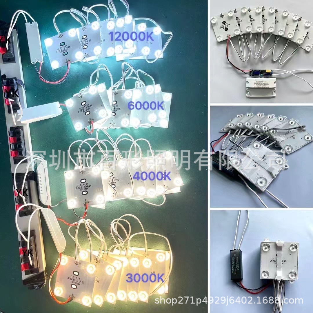 方块灯LED模块区块链区块灯智能调光调色24V方块灯软膜灯箱光源-阿里巴巴