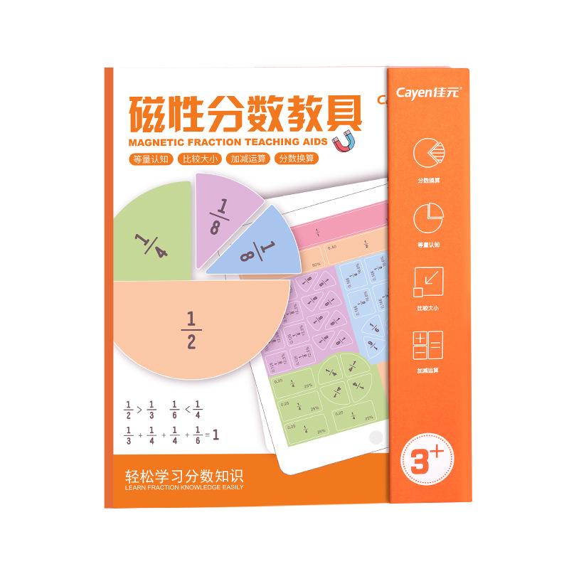 Demostrador de disco de puntuación magnética, tercer grado de la escuela primaria, suma y resta de matemáticas, aprendizaje de números, puntuación de iluminación, ayudas didácticas