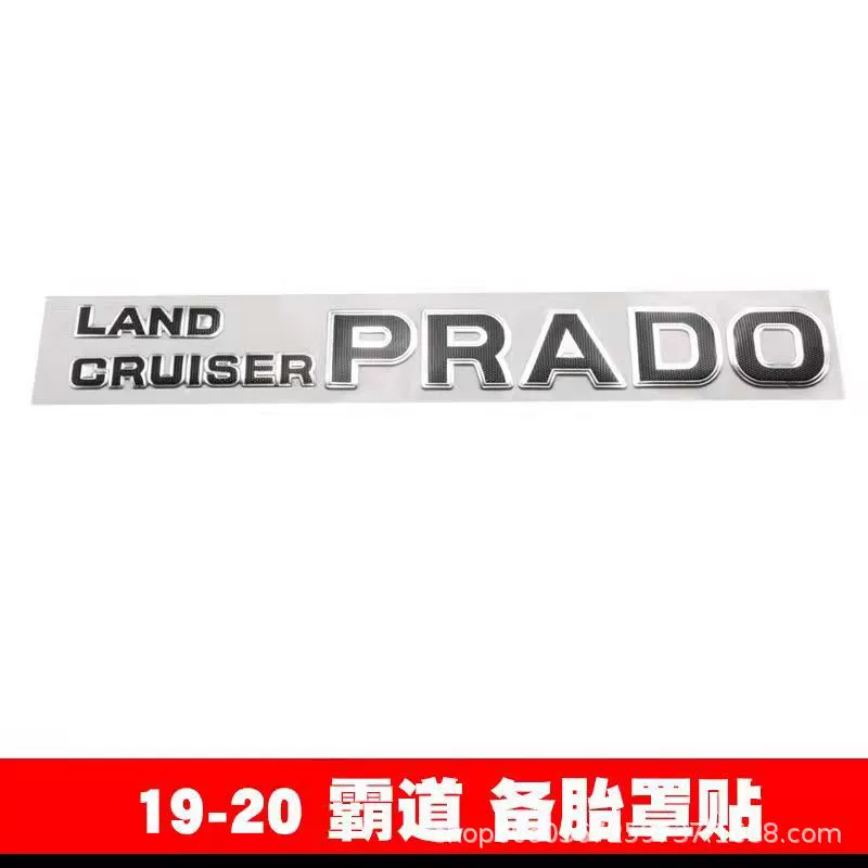 10-22 властные Prado запасное колесо крышка этикетки overbearbearг 4000/2700 заднее запасное колесо крышка этикетки