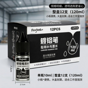 ���_ģ����t�P�����a��īˮ10ml��������ˮ�־ò���ɫ��P�a��Һ