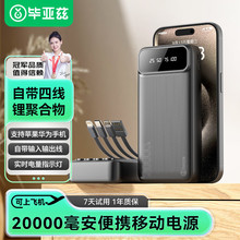 ������3C���Ϸɻ���籦1��2������ɲ�ж�Դ��߳���С�ɿ���Դ