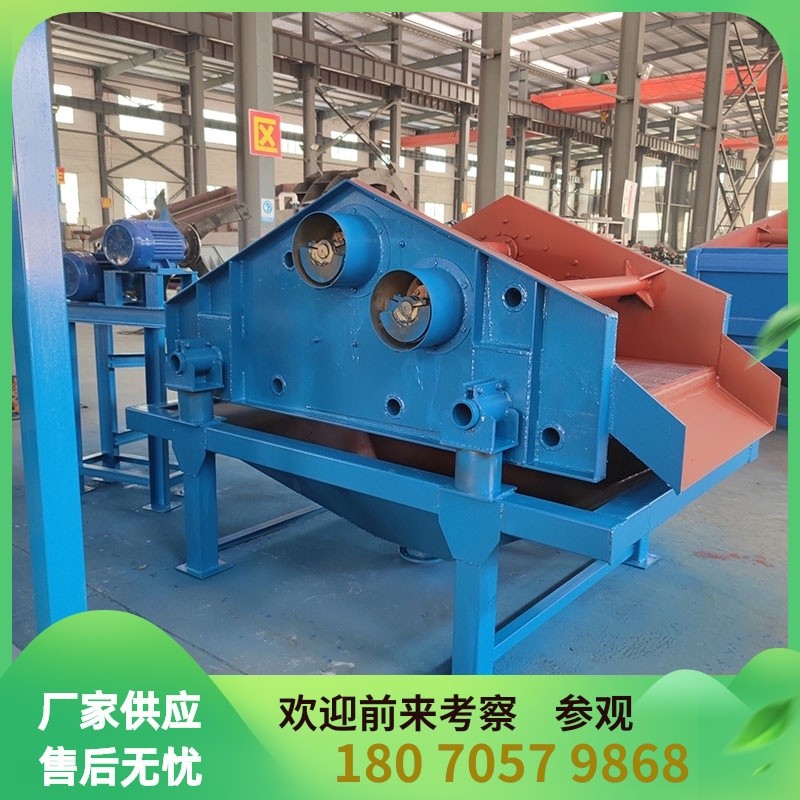 洗砂场细沙尾矿浆单层震动脱水筛分离设备河道污泥细砂干排除水机