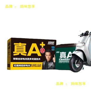 ��ȫ����Ʒ������36v48v12a60v72v20A32AH45늄�܇��݆܇�U��늳�