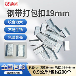 19mm䓎������ �ֹ���䓿� Ҏ���Rȫ �FƤ������� �FƤ�����