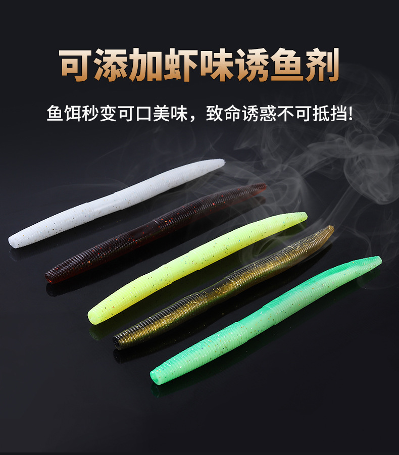 Suspending Worms Fishing Lure Soft Baits Fresh Water Bass Swimbait Tackle Gear