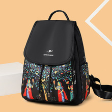 �p���Ů2023�¿����e���ٴ���n��ӡ����������������Ůʿ����