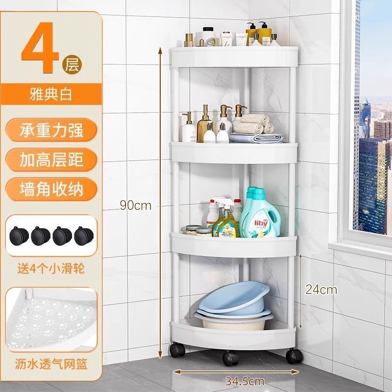 コーナーシェルフバスルーム収納ラック床置きバスルームトイレバスルーム三角コーナー収納ラック隙間多層キッチン|undefined