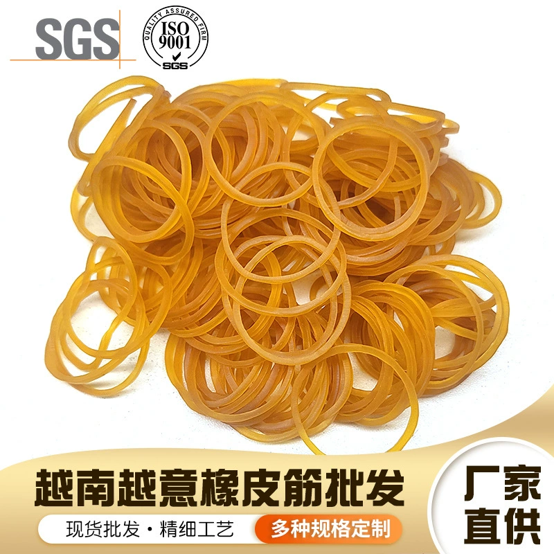 Устойчивый к растяжению резиновый круг высокой прочности оптовая желтая резиновая лента промышленная упаковка овощная связка