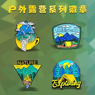 [户外露营系列金属胸针徽章自然创意个性旅游纪念衣服背包挂件装饰]