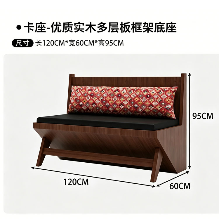 sofá de tarjeta de comedor, comedor comercial, snack shop, restaurante occidental de madera sólida, restaurante japonés, mesa y silla de hotel, combinación