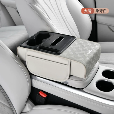 Car Universal Multifunctional Armrest Box Heightening Pad with Tissue Box and Cup Holder for Car Interior (Armrest box pad) - large-size-ivory-white-35x20x7cm